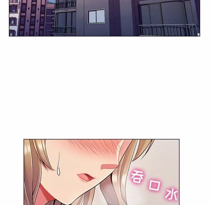 疯狂女教师第6话