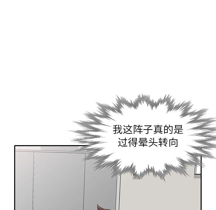 寄生姐妹第63话