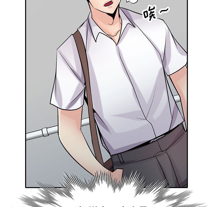 寄生姐妹第63话