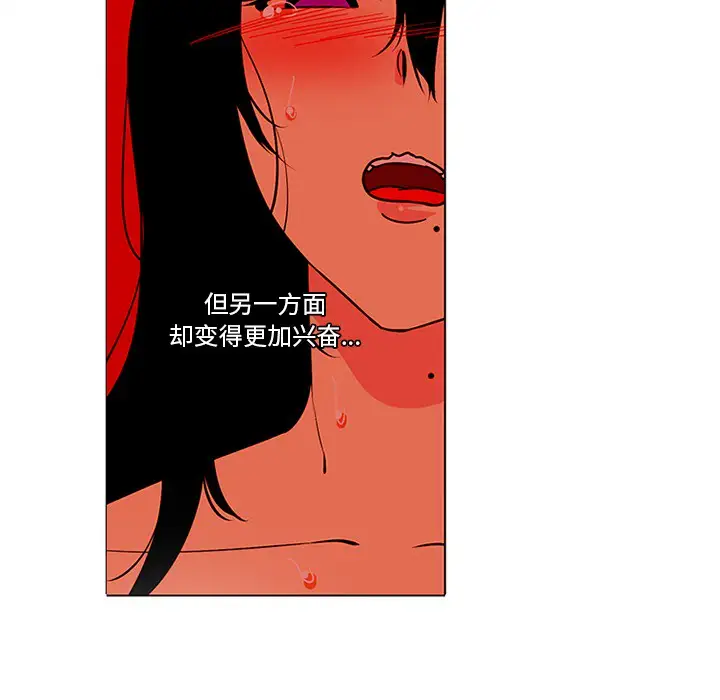 巧手妇产科第46话