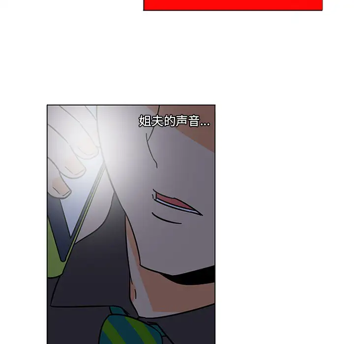 巧手妇产科第46话