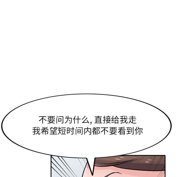 寄生姐妹第63话