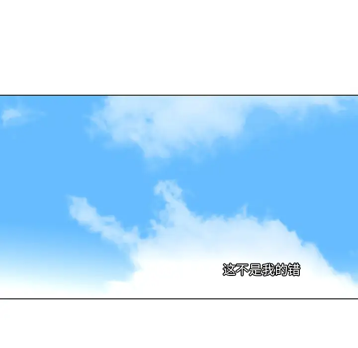 巧手妇产科第46话