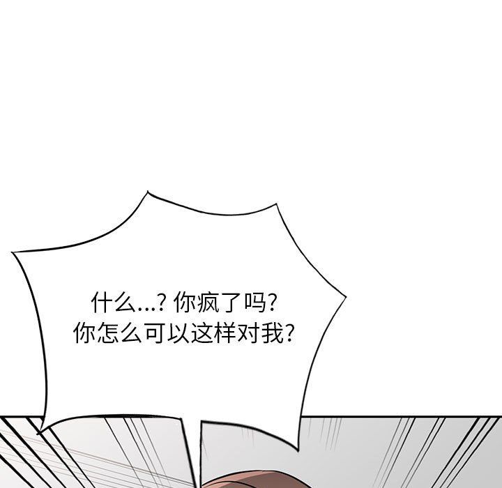 寄生姐妹第63话