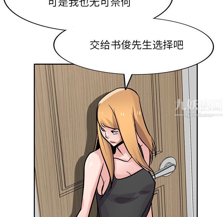 寄生姐妹第63话