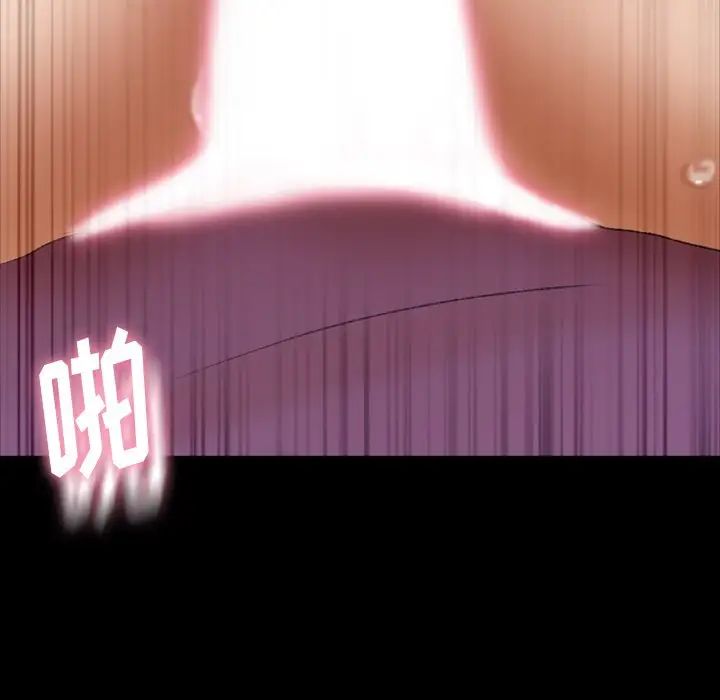 隐秘的邻居们第65话