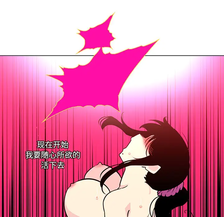 巧手妇产科第46话