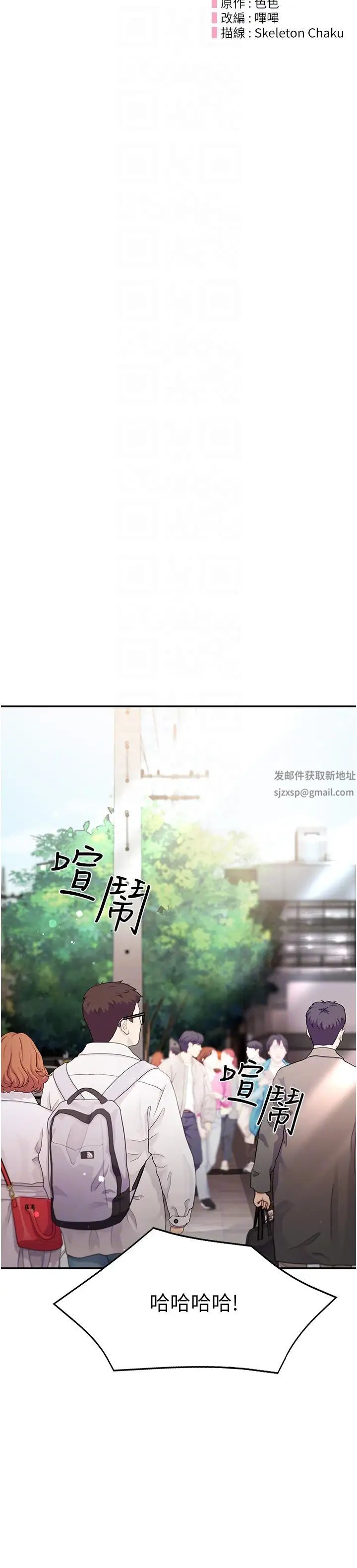 波涛汹涌的同居生活第27话-在厕所口爆爽吗?