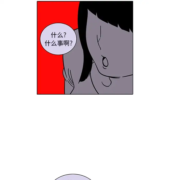 巧手妇产科第47话