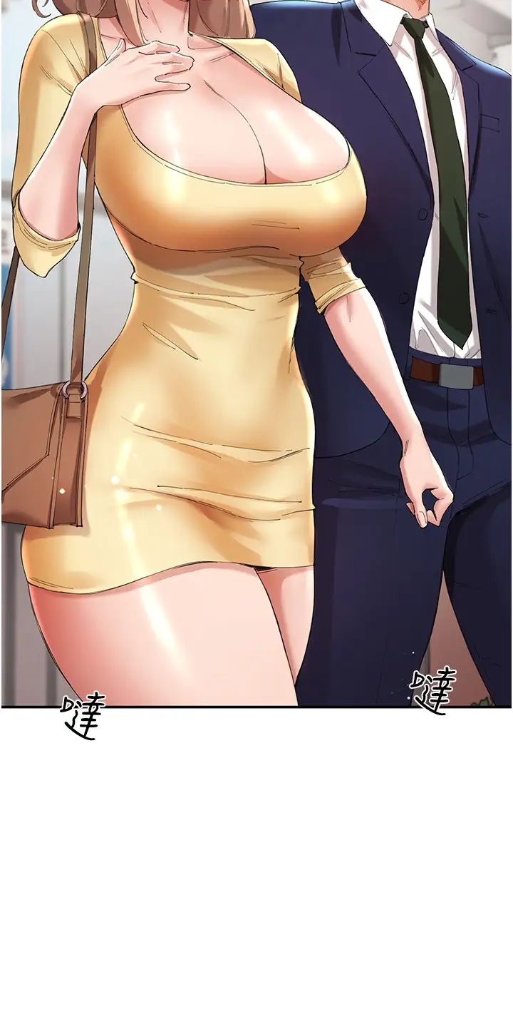 波涛汹涌的同居生活第27话-在厕所口爆爽吗?