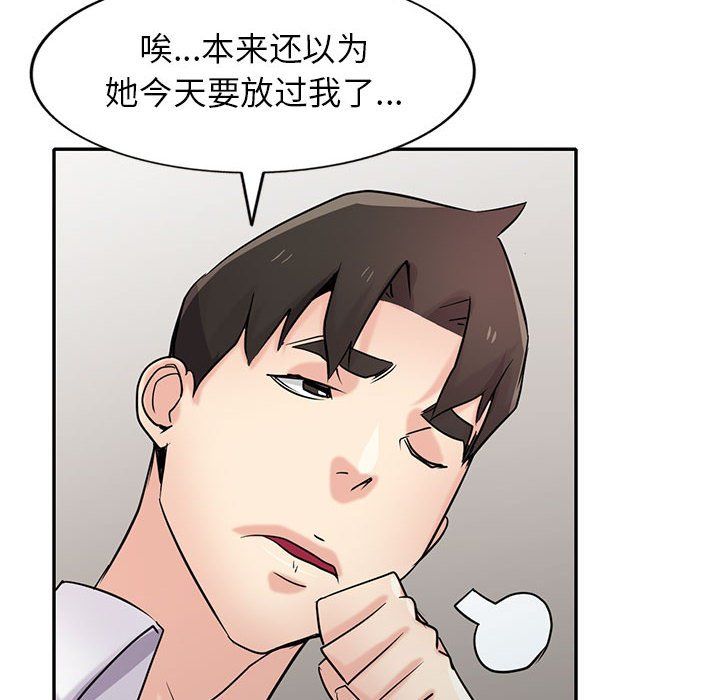 寄生姐妹第63话