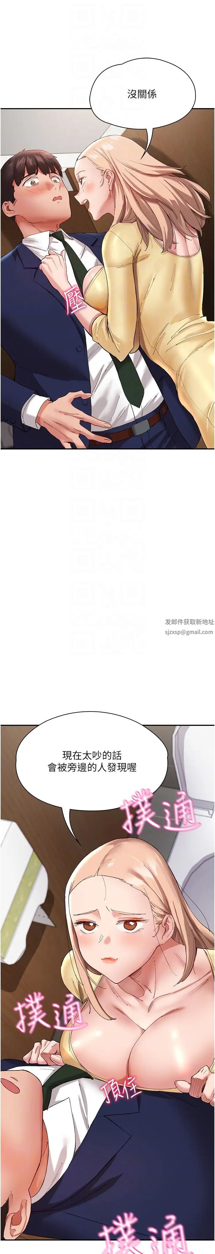 波涛汹涌的同居生活第27话-在厕所口爆爽吗?