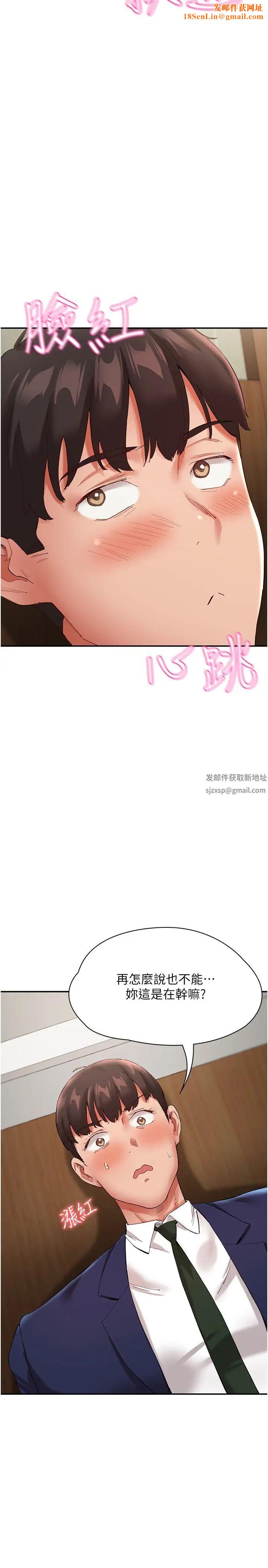 波涛汹涌的同居生活第27话-在厕所口爆爽吗?