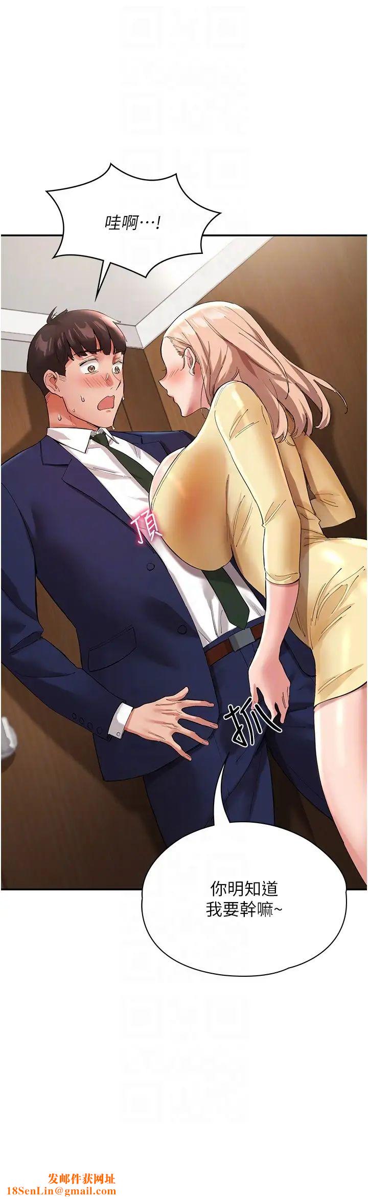 波涛汹涌的同居生活第27话-在厕所口爆爽吗?