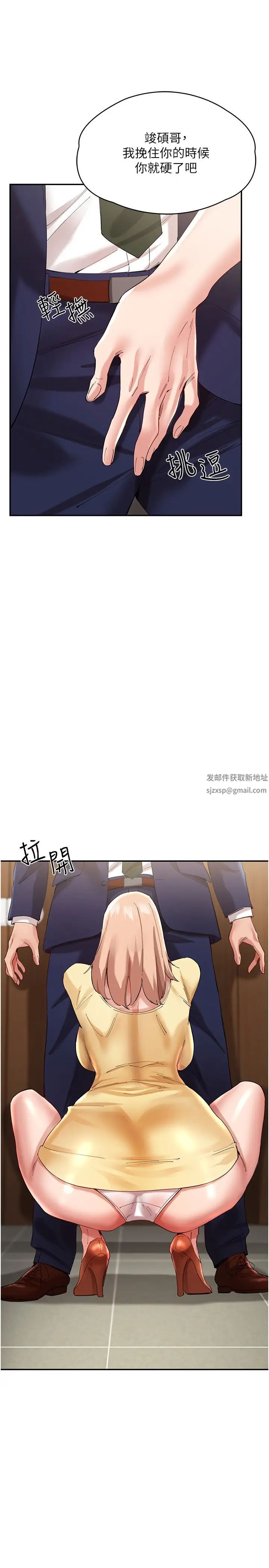 波涛汹涌的同居生活第27话-在厕所口爆爽吗?