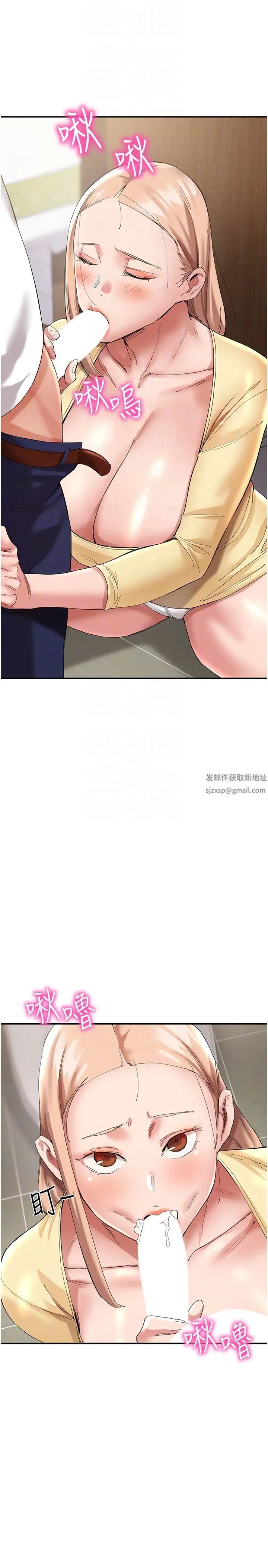 波涛汹涌的同居生活第27话-在厕所口爆爽吗?