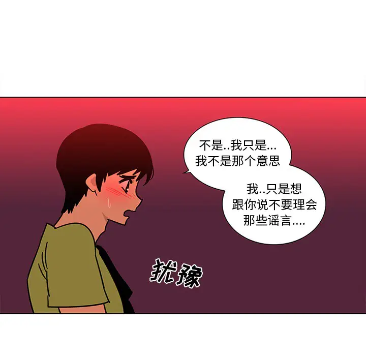 巧手妇产科第47话