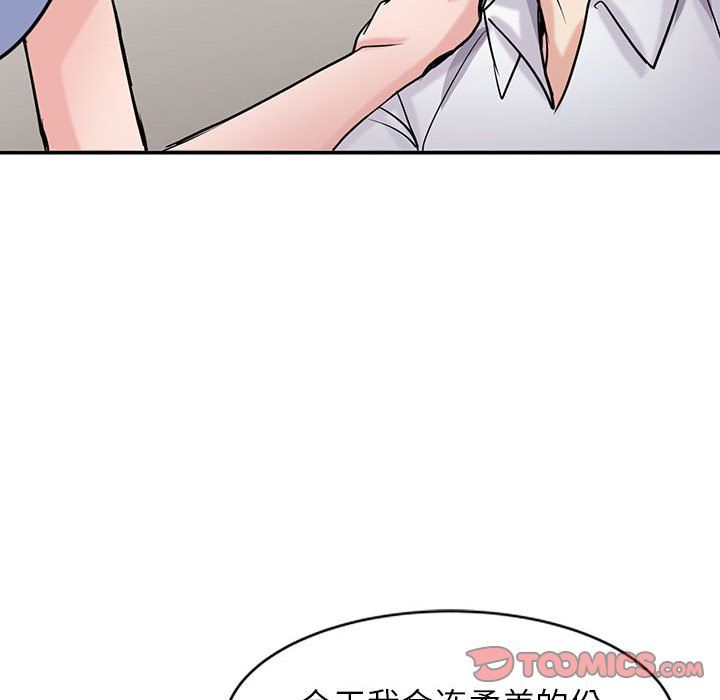 寄生姐妹第64话