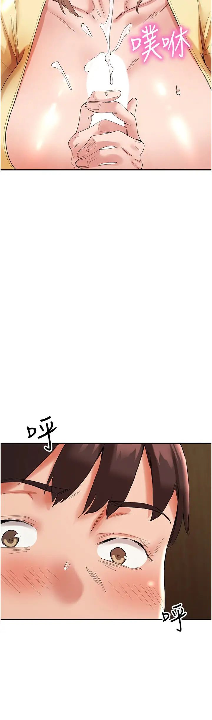 波涛汹涌的同居生活第27话-在厕所口爆爽吗?