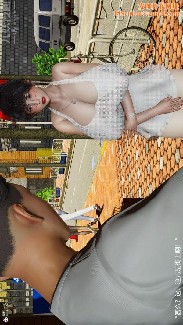 [3D]丝袜淫娃女教师第09话