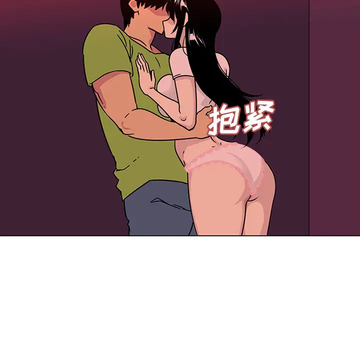 巧手妇产科第48话