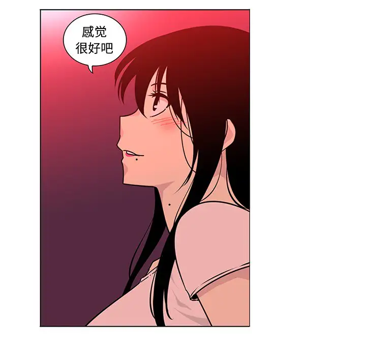 巧手妇产科第48话