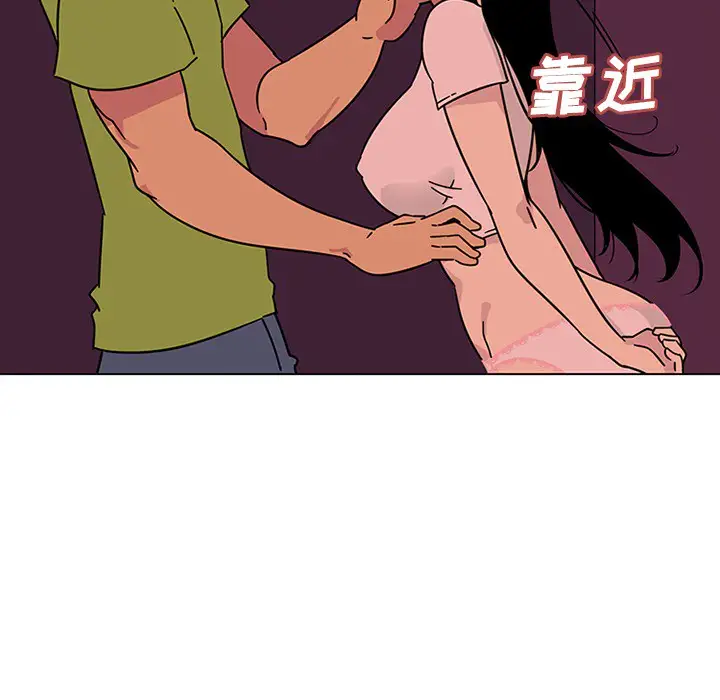 巧手妇产科第48话