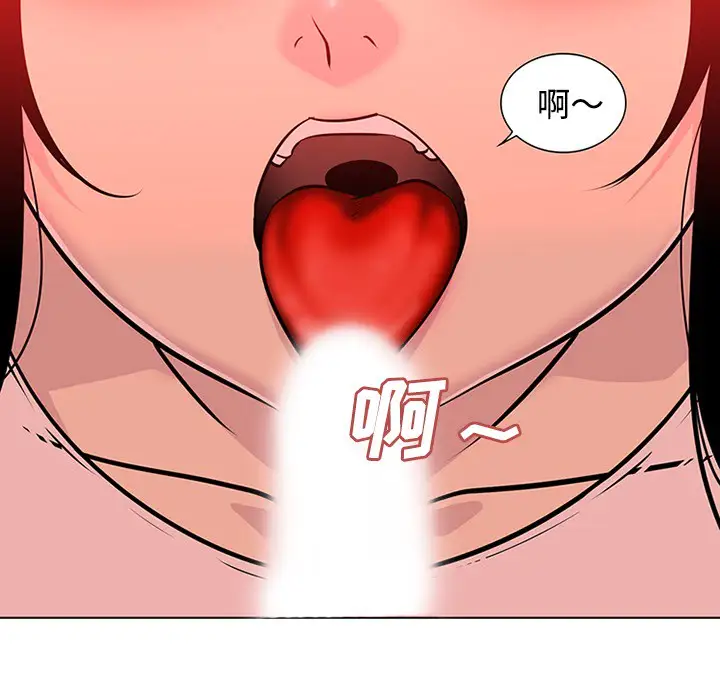 巧手妇产科第48话