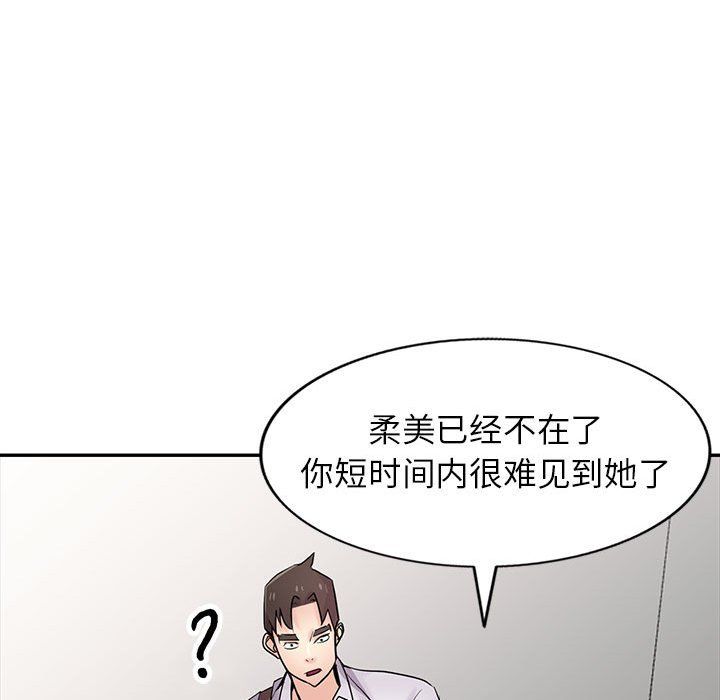 寄生姐妹第64话