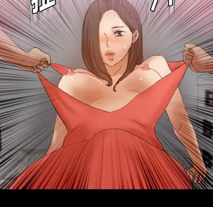 隐秘的邻居们第67话