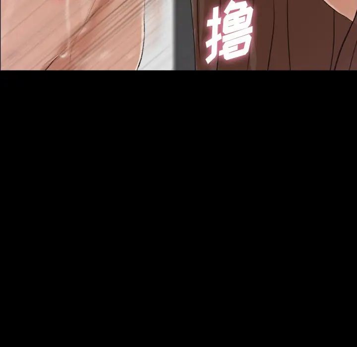 隐秘的邻居们第67话