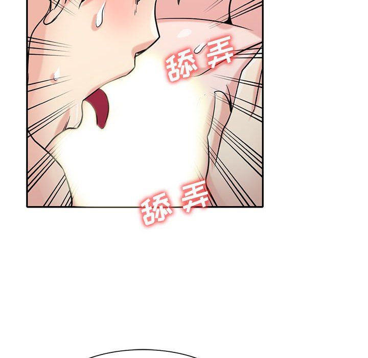 寄生姐妹第64话