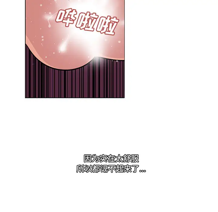 巧手妇产科第49话