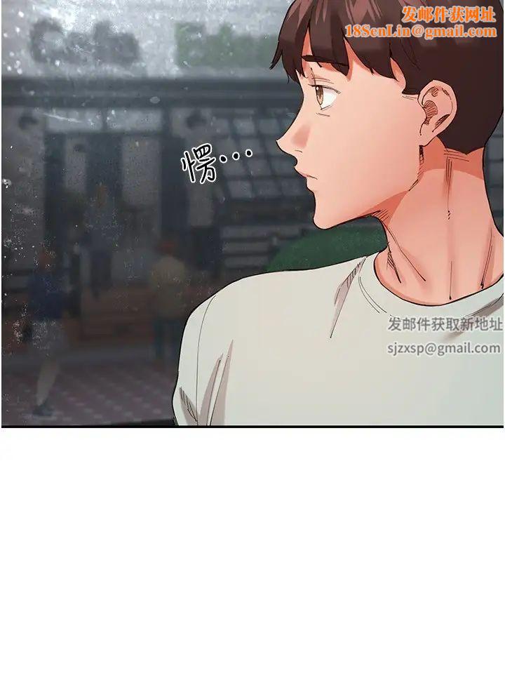 波涛汹涌的同居生活第30话-难以抉择的处境