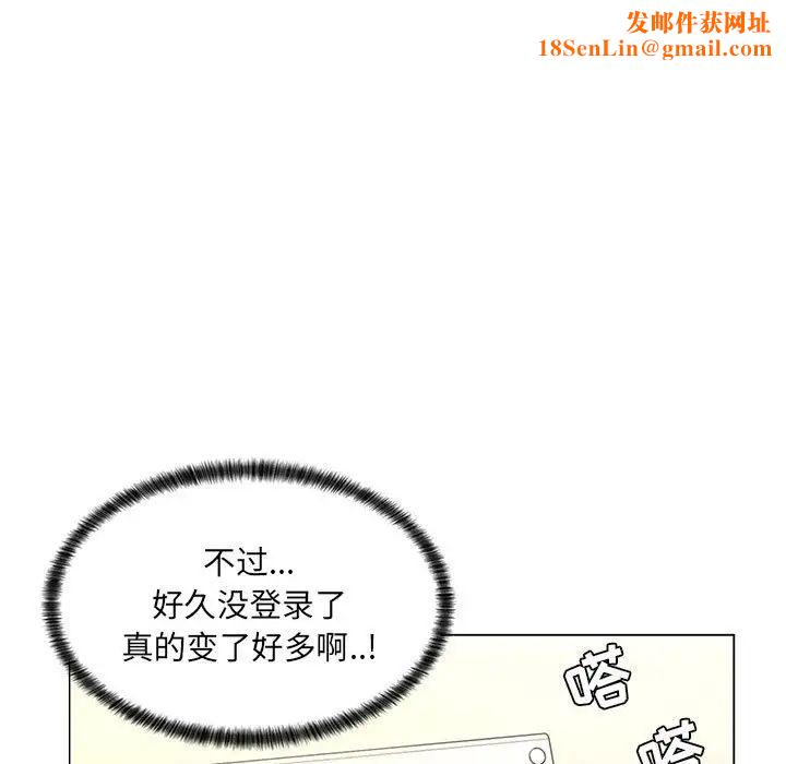 疯狂女教师第8话