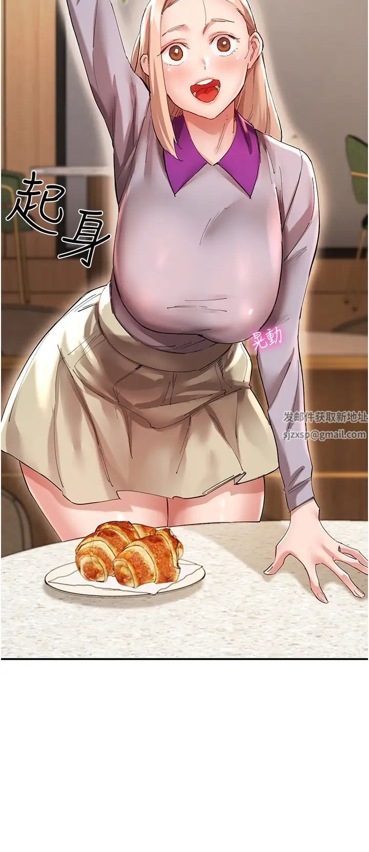 波涛汹涌的同居生活第31话-薇茹姐…我们一起舒服吧