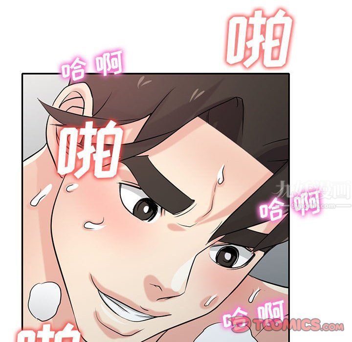 寄生姐妹第65话