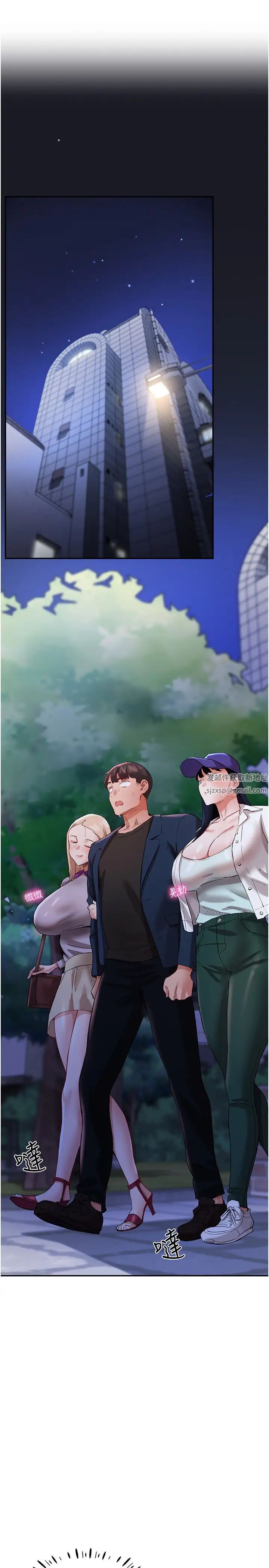 波涛汹涌的同居生活第31话-薇茹姐…我们一起舒服吧