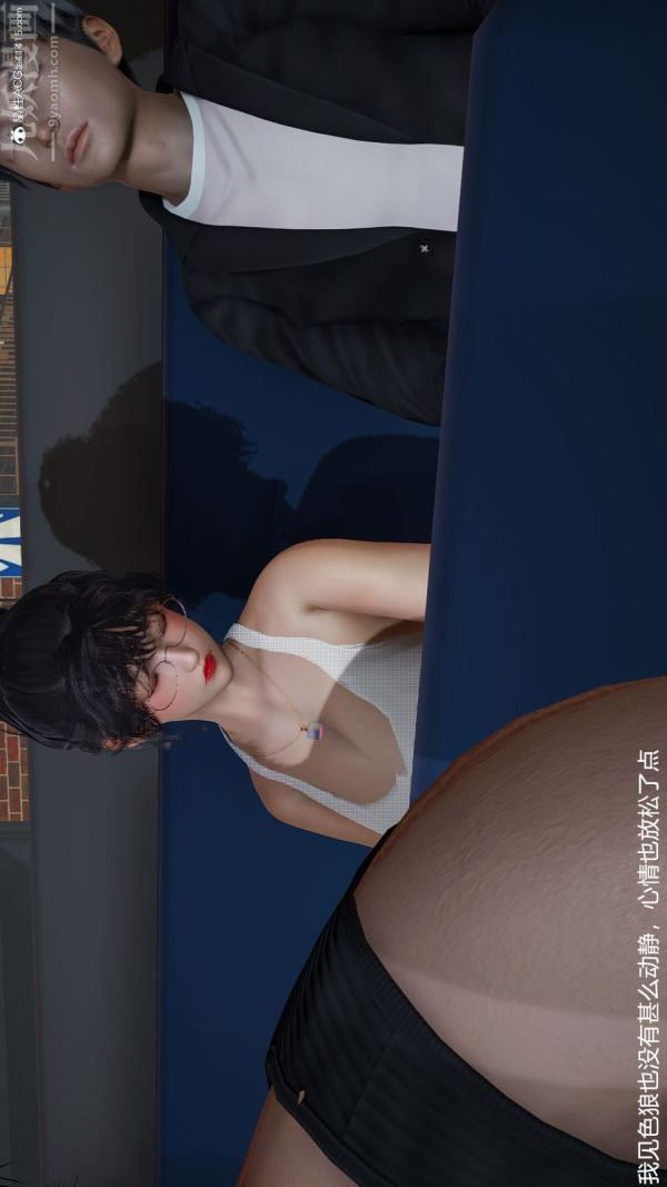 [3D]丝袜淫娃女教师第12话