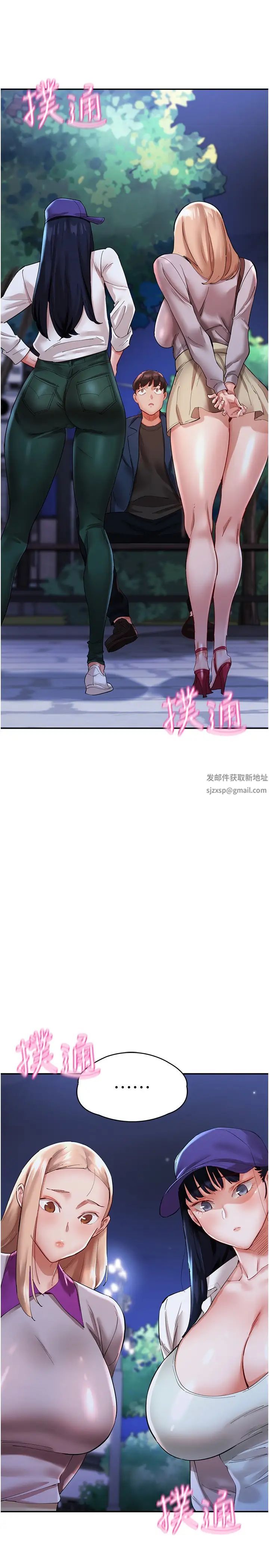 波涛汹涌的同居生活第32话-你还…可以做吧?