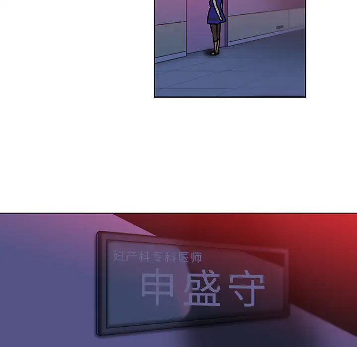 巧手妇产科第50话完结