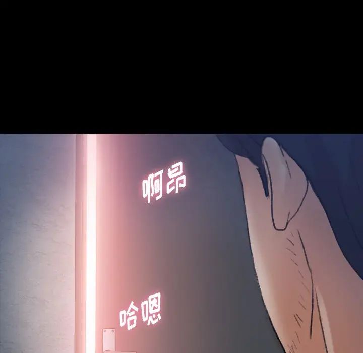 隐秘的邻居们第68话