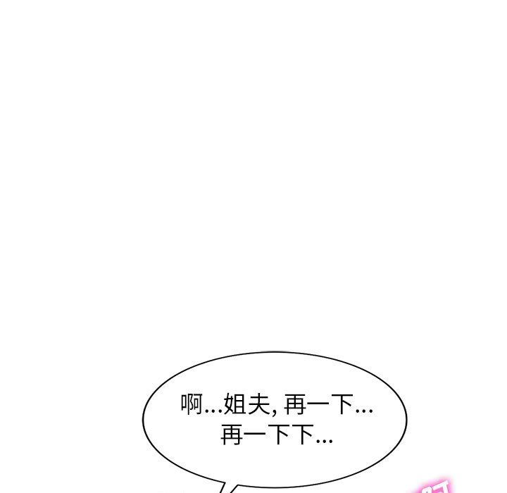 寄生姐妹第65话