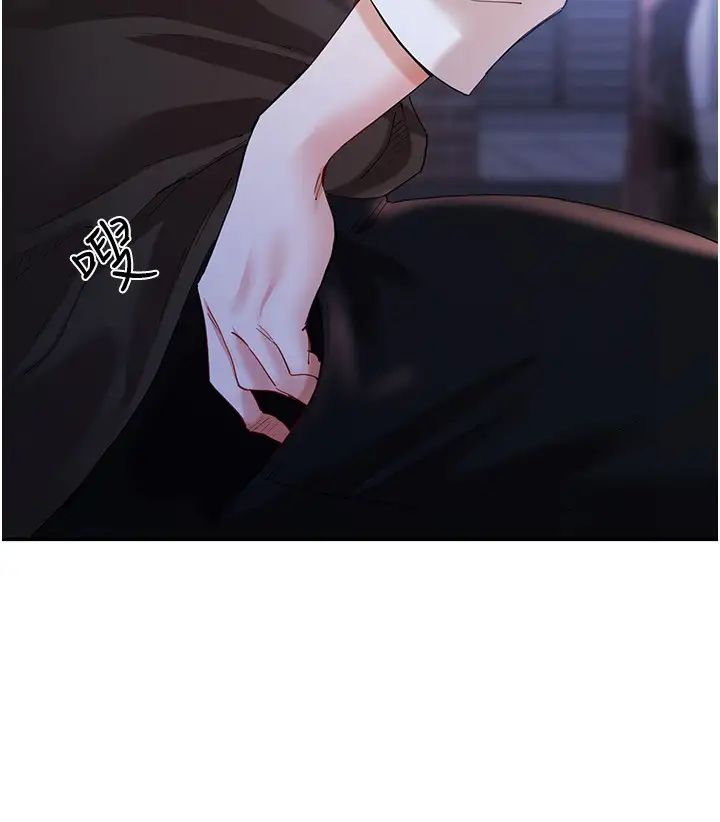 波涛汹涌的同居生活第32话-你还…可以做吧?