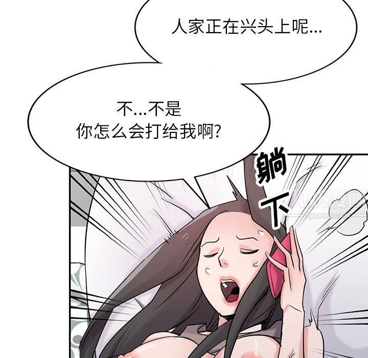 寄生姐妹第65话