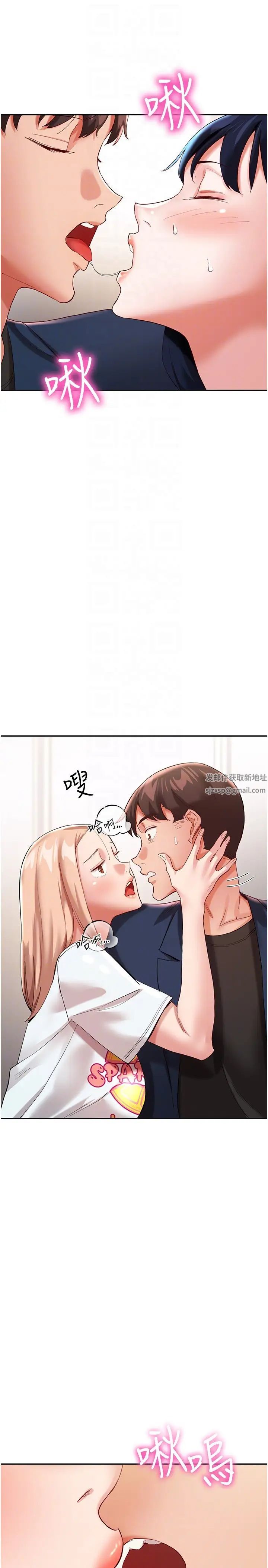 波涛汹涌的同居生活第32话-你还…可以做吧?