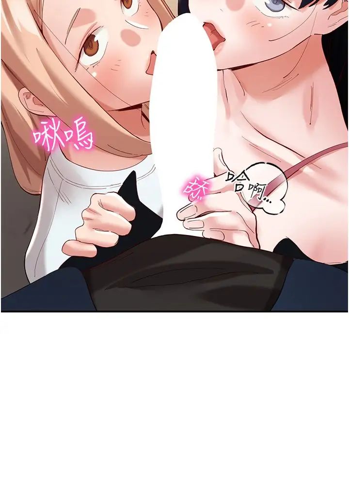 波涛汹涌的同居生活第32话-你还…可以做吧?