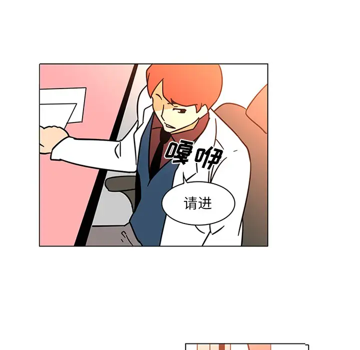 巧手妇产科第50话完结