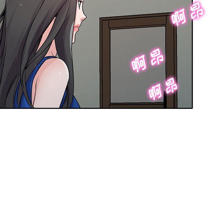 寄生姐妹第65話