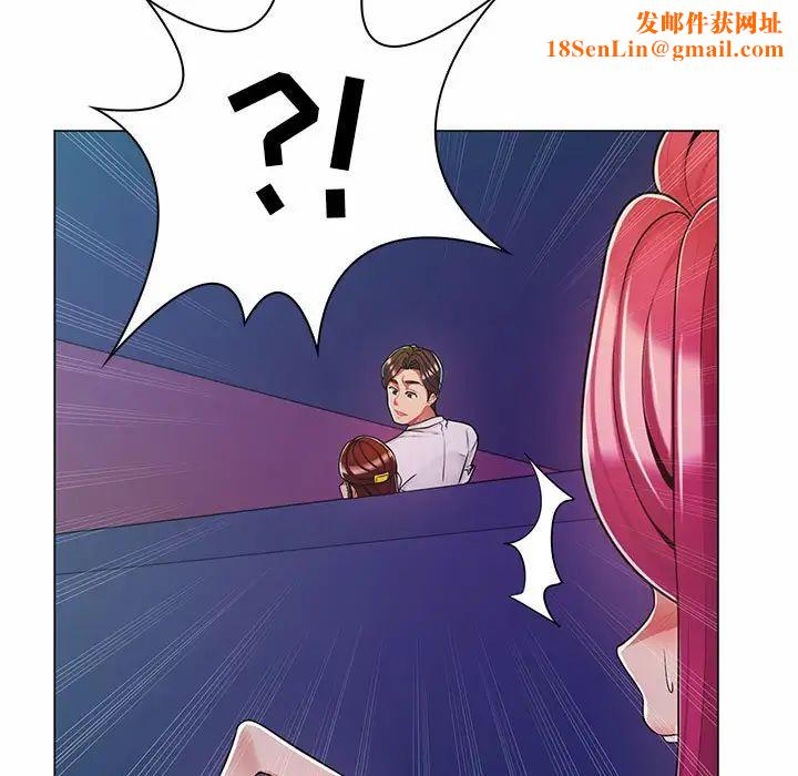 疯狂女教师第9话